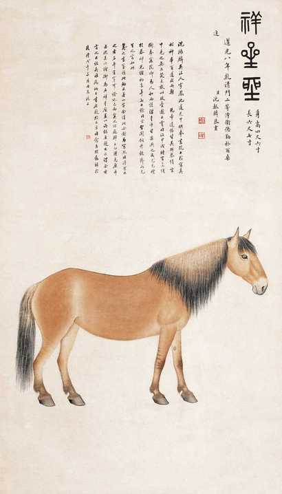 沈振麟 立马图 立轴